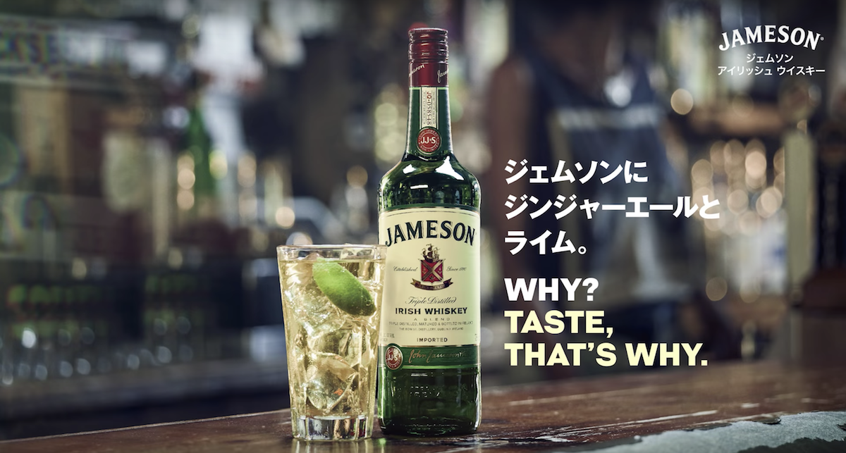 ジェムソンウイスキーの種類とおすすめの飲み方はこれ！