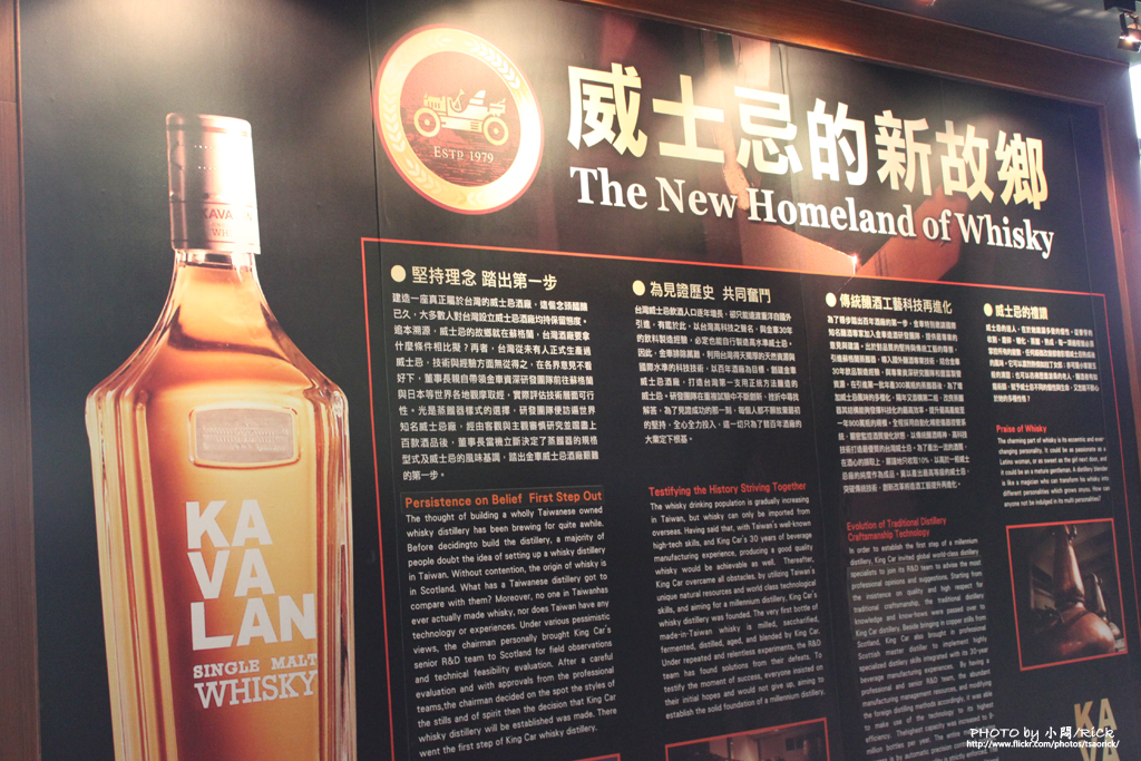 カバランウイスキーの種類7銘柄の味と価格！世界が認めた台湾ウイスキー