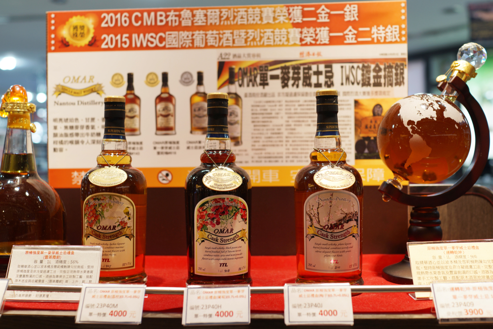 台湾ウイスキー・オマー（OMAR）の銘柄7種類を比較！世界品評会で最多受賞
